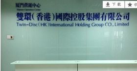 環(huán)保技術推廣服務 推動綠色轉型，共建可持續(xù)未來