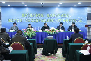 環(huán)保技術(shù)推廣服務 中國質(zhì)量認證中心引領(lǐng)綠色轉(zhuǎn)型新篇章