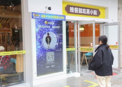 驚呆了!蒸小皖智慧餐廳開業(yè)、老鄉(xiāng)雞店面升級換代,合肥快餐品牌全面升級!KFC、呷哺呷哺顏值全上線&hellip;&hellip;